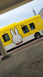 待ちナビ るな ポチッと