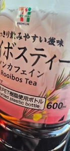 マドンナSANSAIN　りく