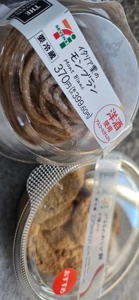 マドンナSANSAIN　りく