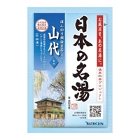 宮崎ちゃんこ都城店　こはる