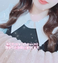 EXE【都城本店】　いのり