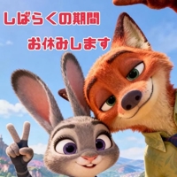 宮崎ちゃんこ都城店　あみ