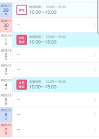 TheGrandPhoenix　もも※完全業界未経験