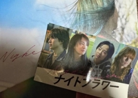 Luxury　後藤りんか(業界初)