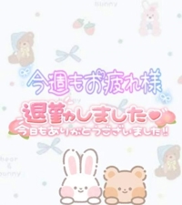 宮崎ちゃんこ都城店　まい