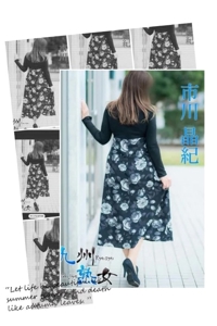 九州熟女 八代店