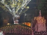 待ちナビ　しょう