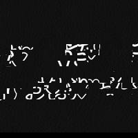 宮崎ちゃんこ中央通店　ぼたん