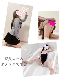 赤裸々素人白書　藤野【ふじの】