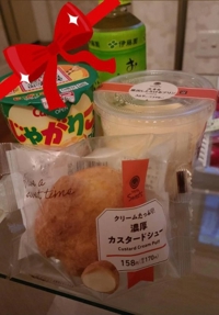 マドンナSANSAIN　華