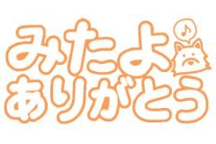 MANIN-ONREIマン淫御礼　真白（ましろ）Mでエロくて責められ好き♡