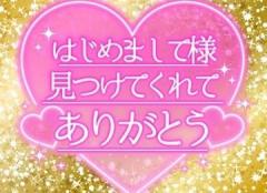 月花美人　ひめか◆美形のスペシャル美妻！！