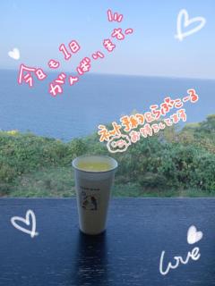 パールボディ　あい