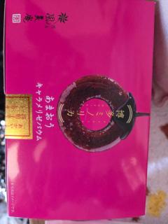 Spica(すぴか)　新★まい★完全業界初！