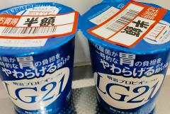 高級女性用風俗・性感エステLOVE愛撫(らぶあいぶ)　♂流星☆RYUSEI