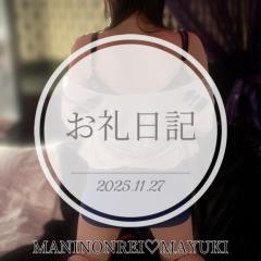 MANIN-ONREIマン淫御礼　舞雪（まゆき）エロ系スレンダー美人