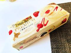 La Rouge　和音【かのん】