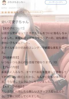 キャンディ　カナ