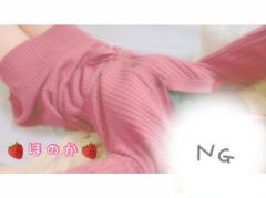 CLUB LUMINE　Honoka【ほのか】