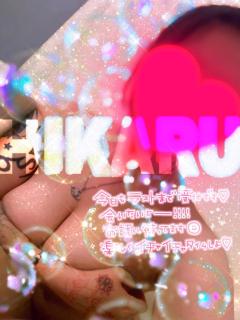 INFINITY沖縄　ひかる