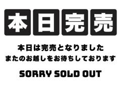 CLUB LUMINE　善空【そら】