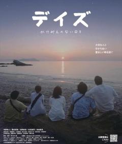 ぷにっ娘　楓ｶｴﾃﾞ