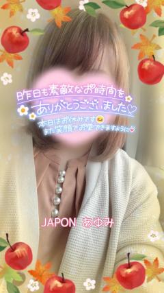 JaPON　歩美ｱﾕﾐ