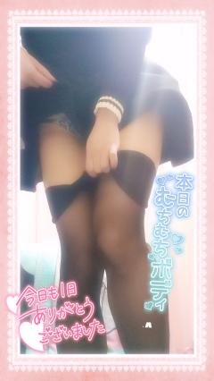 ベビードール　あやね