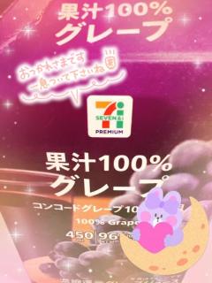 ラブ♡エル霧島店(霧島市) ♡スミレ♡