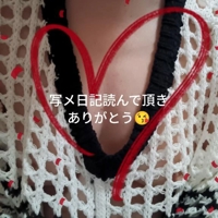 待ちナビ　あゆみ