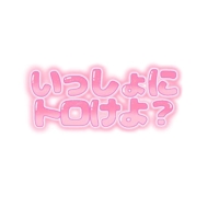 待ちナビ　なずな