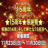 待ちナビ　みさ