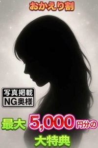 待ちナビ　葉月