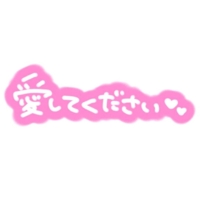 宮崎ちゃんこ都城店　けい