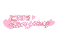 TheGrandPhoenix　かおり※素人系Ｍ嬢奥様