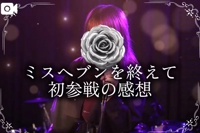 フェアリー【鹿児島店】　まいか【Hカップドエロ娘♡】