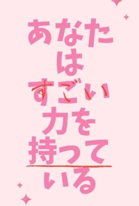 待ちナビ　こゆき