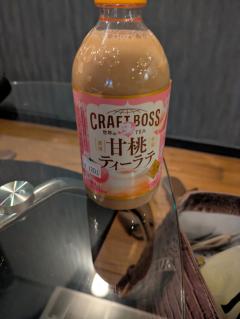 ご主人様いらっしゃい 大分店　つぐみ♡極上ｴﾛﾃｸﾆｯｸ♡美人ﾆｭｰﾊｰﾌ