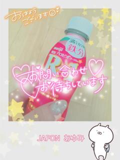 JaPON　歩美ｱﾕﾐ