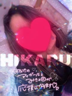 INFINITY沖縄　ひかる