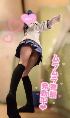 ミスミセス　さき業界未経験