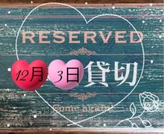 MANIN-ONREIマン淫御礼(大分市) ニ奈（にいな）淫獣ドM