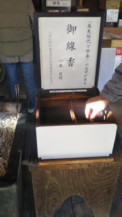 鹿児島ちゃんこ薩摩川内店　きなこ