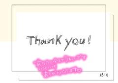 MANIN-ONREIマン淫御礼　穂波（ほなみ）潮吹ドM