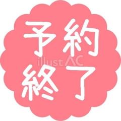 Spica(すぴか)(延岡市) ★ひなた★激カワ天使♡