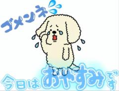 MANIN-ONREIマン淫御礼(大分市) ニ奈（にいな）淫獣ドM