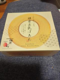 セクシーウィンディー　せいこ♡即尺,逆夜這い
