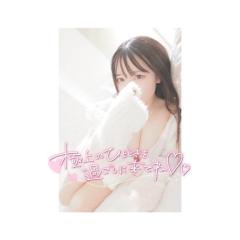 プリズム都城　ここみ