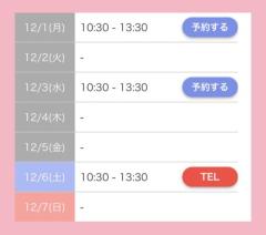 MANIN-ONREIマン淫御礼　美瞳（みひと）超絶美人