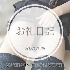 MANIN-ONREIマン淫御礼　舞雪（まゆき）エロ系スレンダー美人